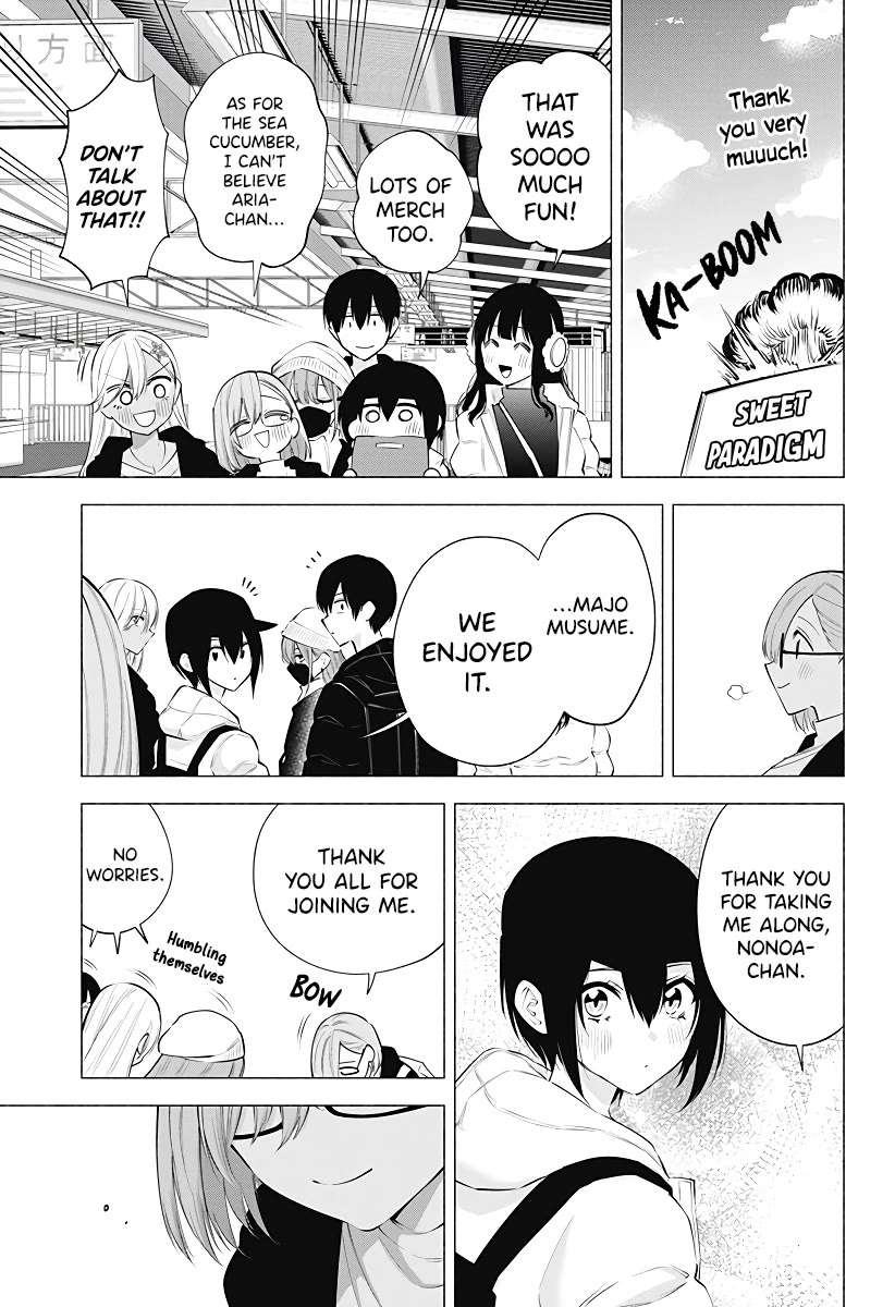 2.5D Seduction chapter 103 page 16