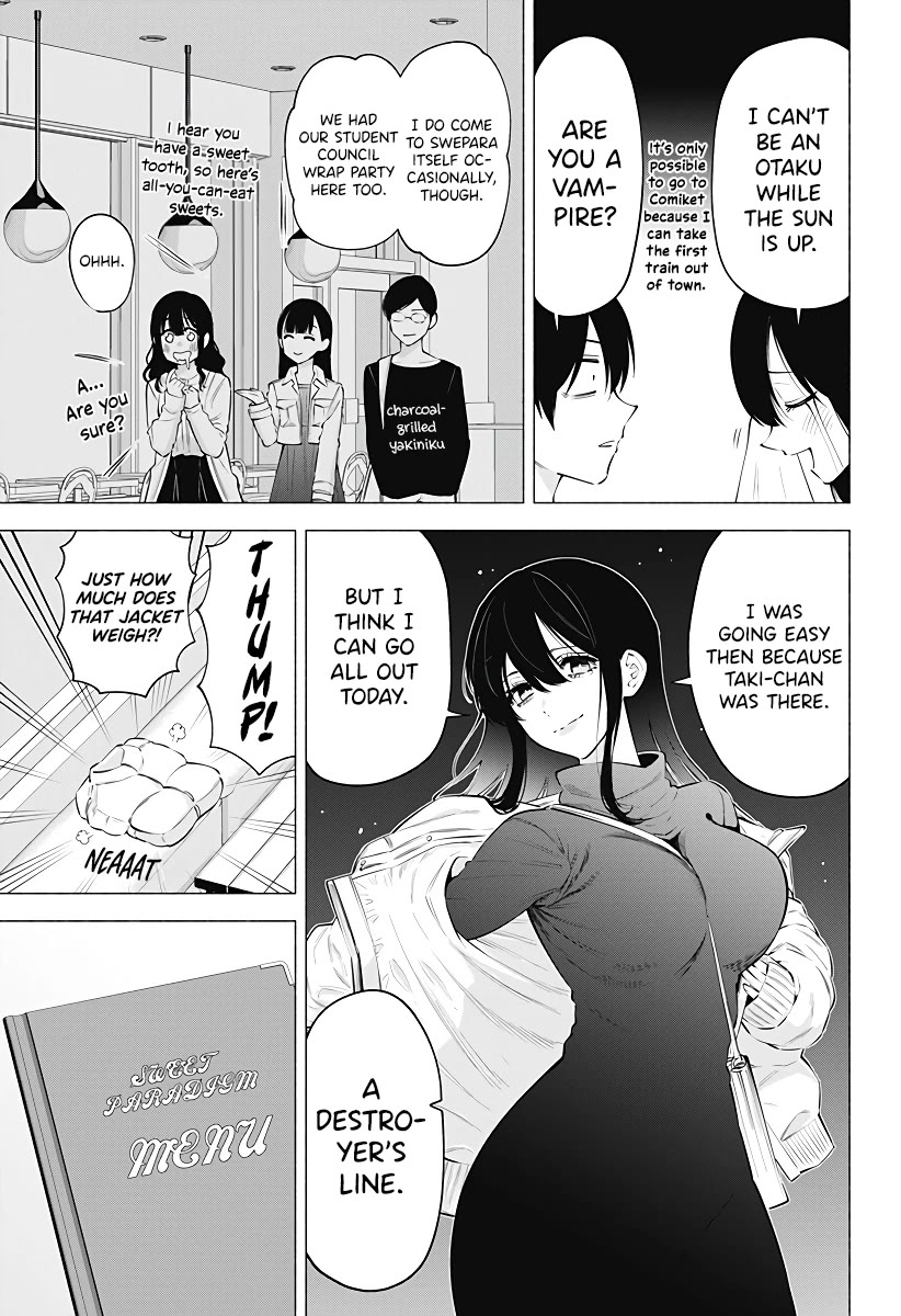 2.5D Seduction chapter 103 page 4