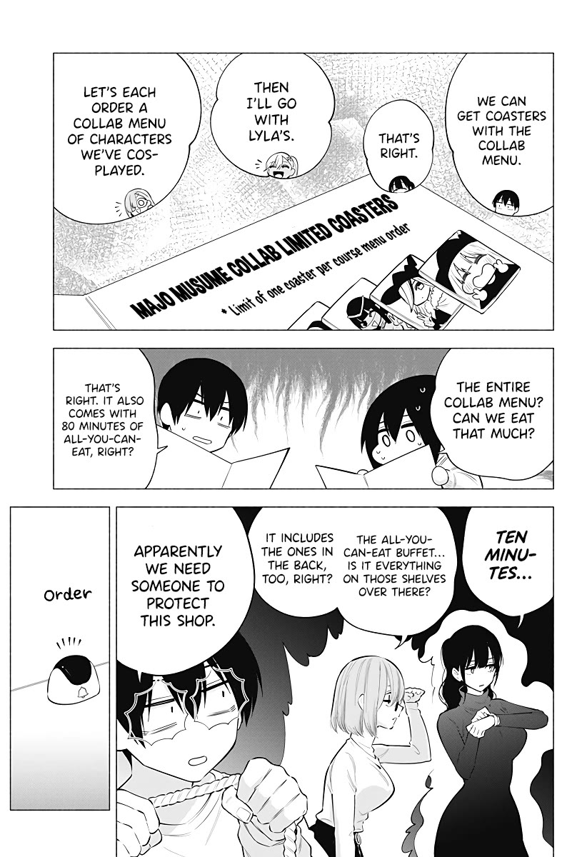 2.5D Seduction chapter 103 page 6