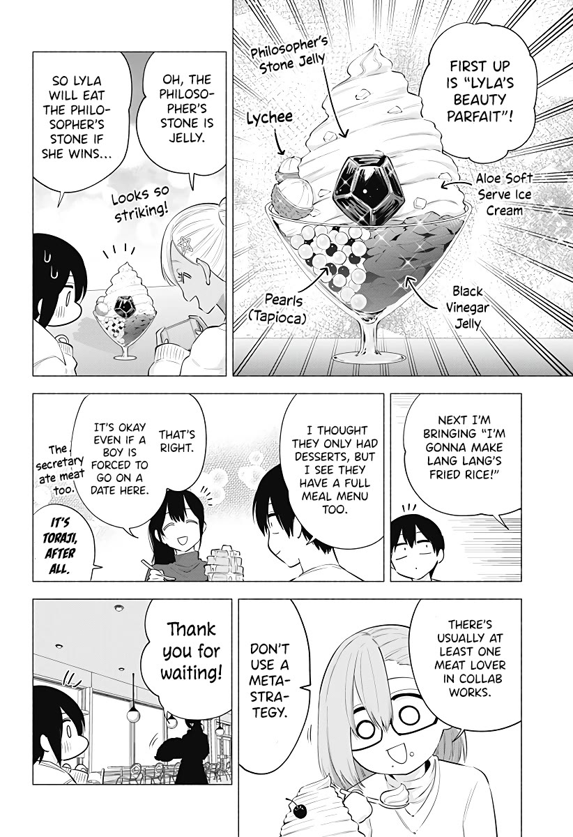 2.5D Seduction chapter 103 page 7