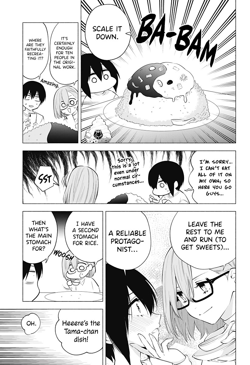 2.5D Seduction chapter 103 page 8