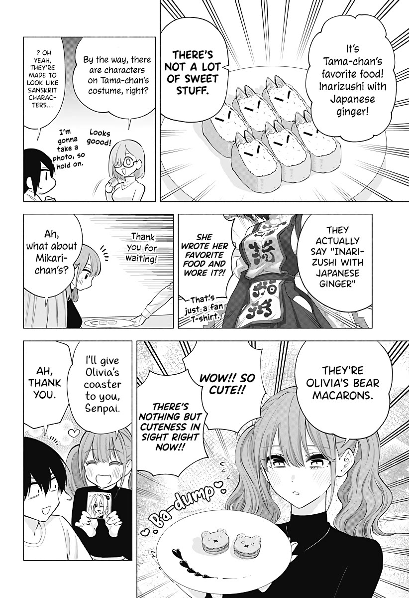 2.5D Seduction chapter 103 page 9