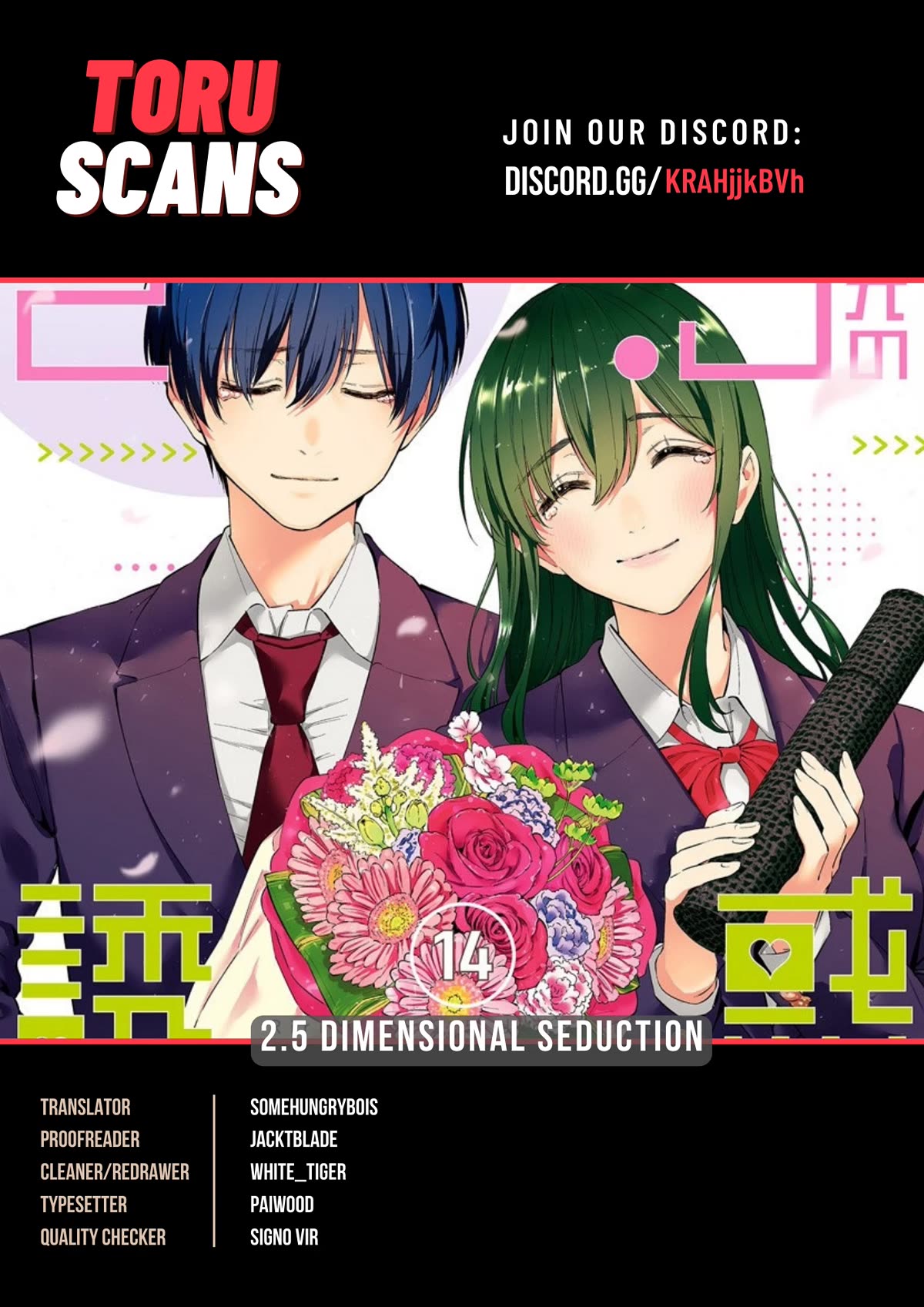 2.5D Seduction chapter 107 page 1