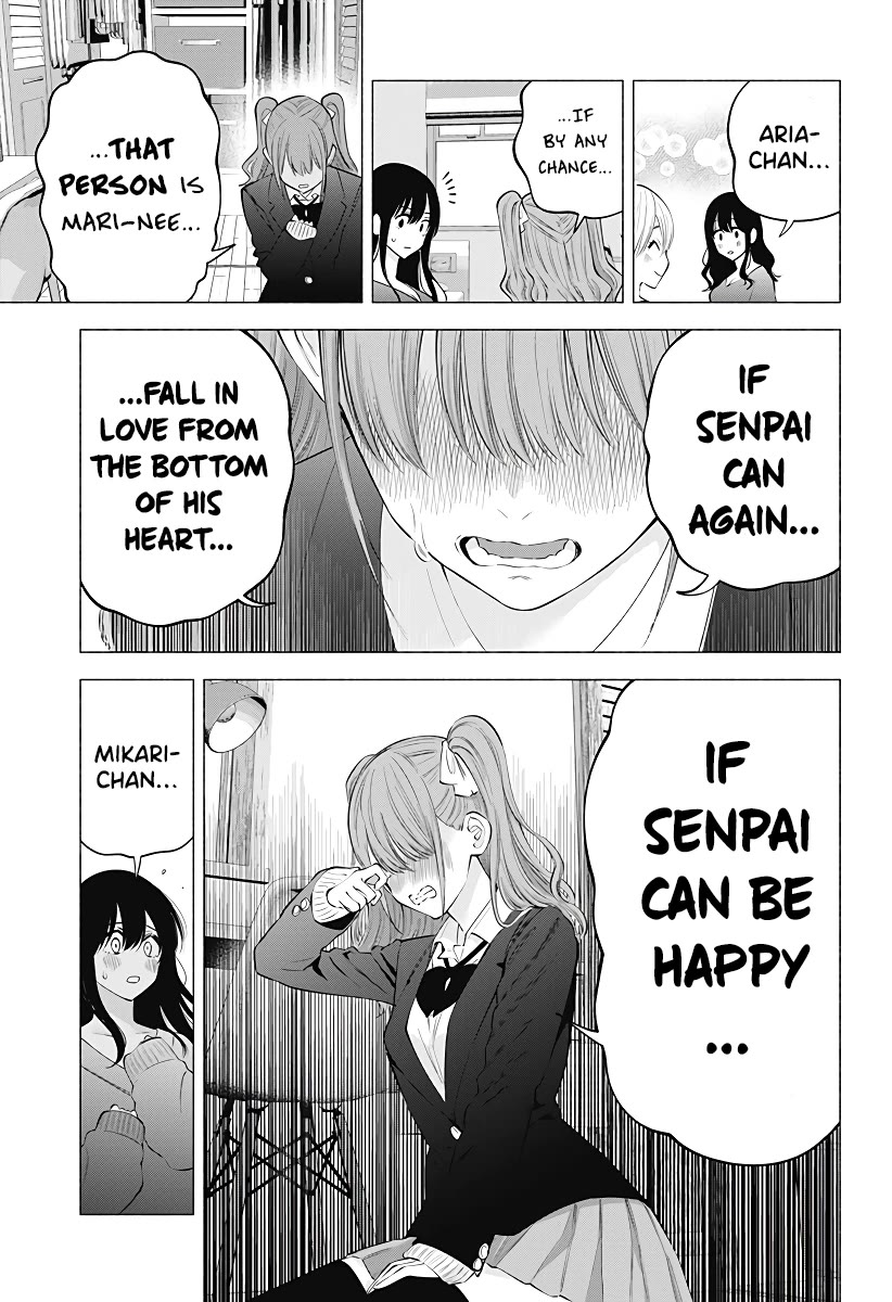 2.5D Seduction chapter 107 page 16