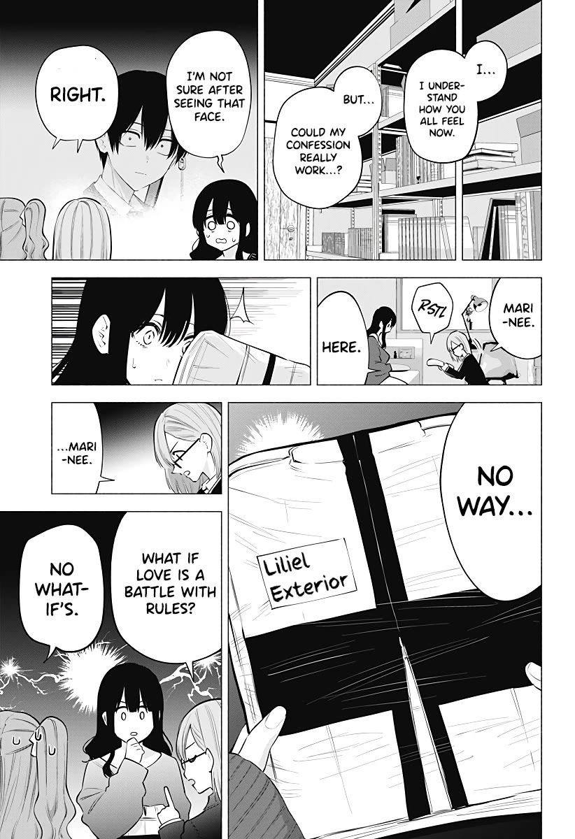 2.5D Seduction chapter 107 page 18