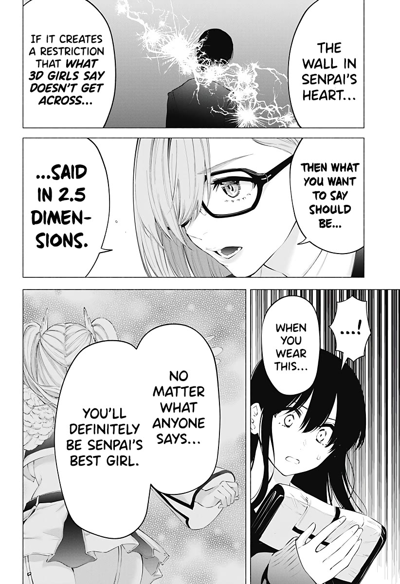 2.5D Seduction chapter 107 page 19