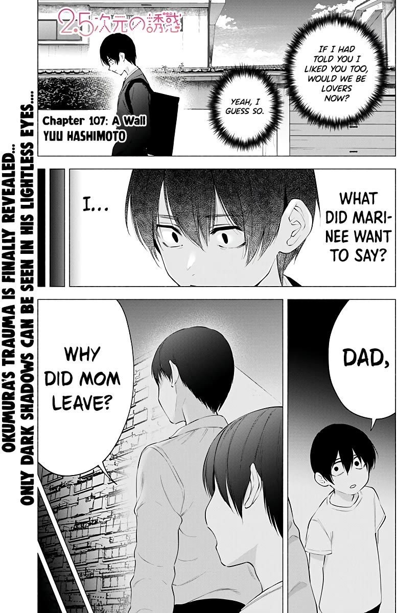 2.5D Seduction chapter 107 page 2