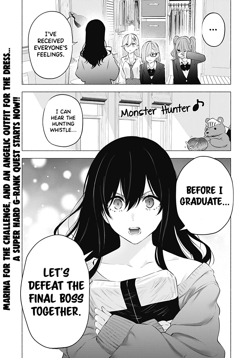 2.5D Seduction chapter 107 page 22