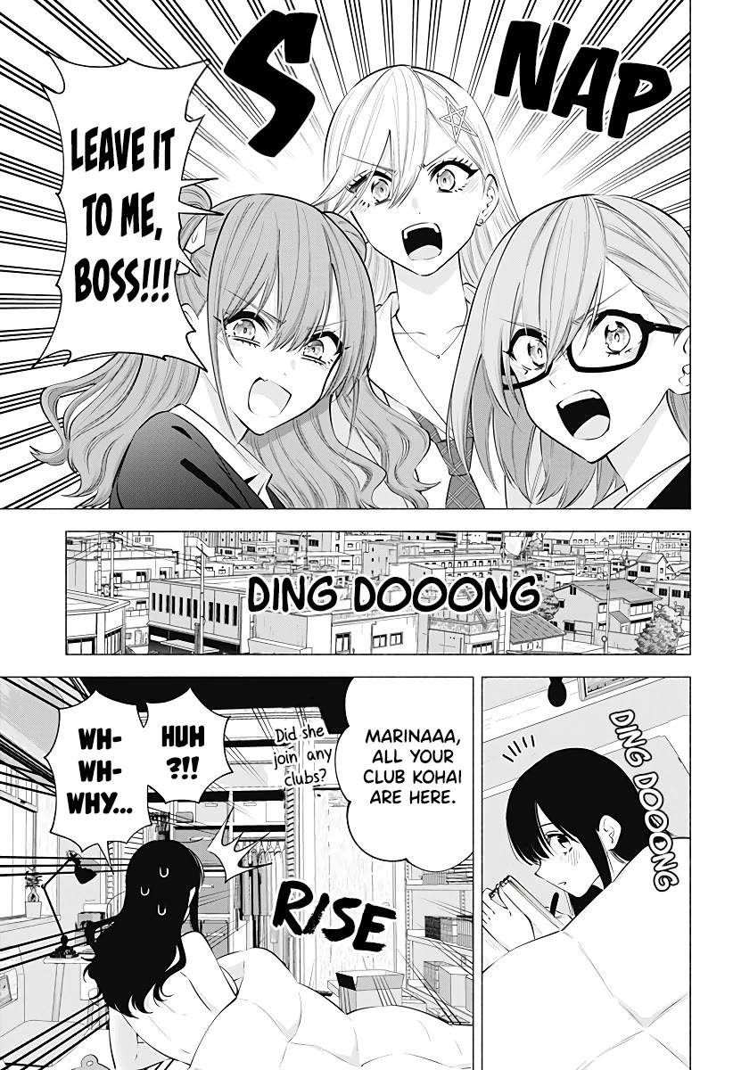 2.5D Seduction chapter 107 page 4