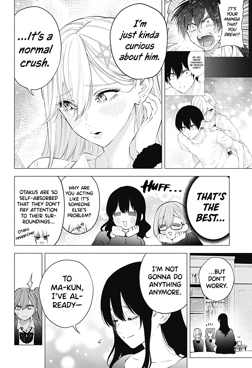 2.5D Seduction chapter 107 page 7