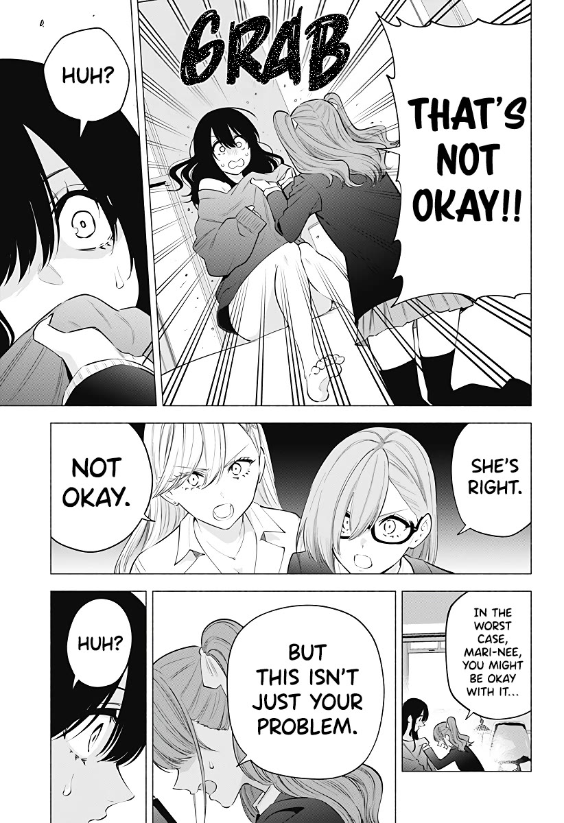 2.5D Seduction chapter 107 page 8