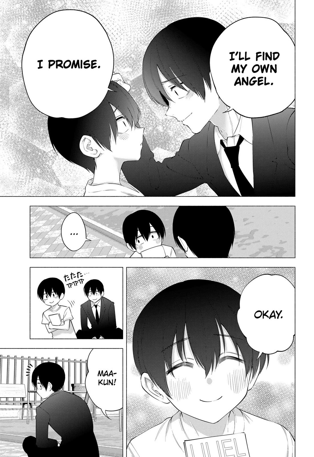 2.5D Seduction chapter 109 page 15