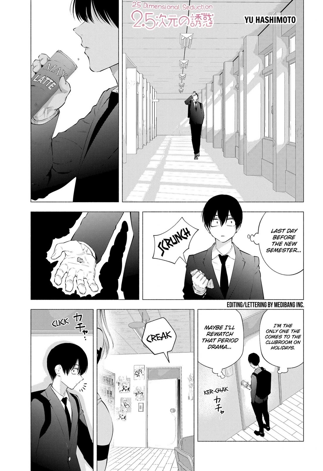 2.5D Seduction chapter 111 page 1