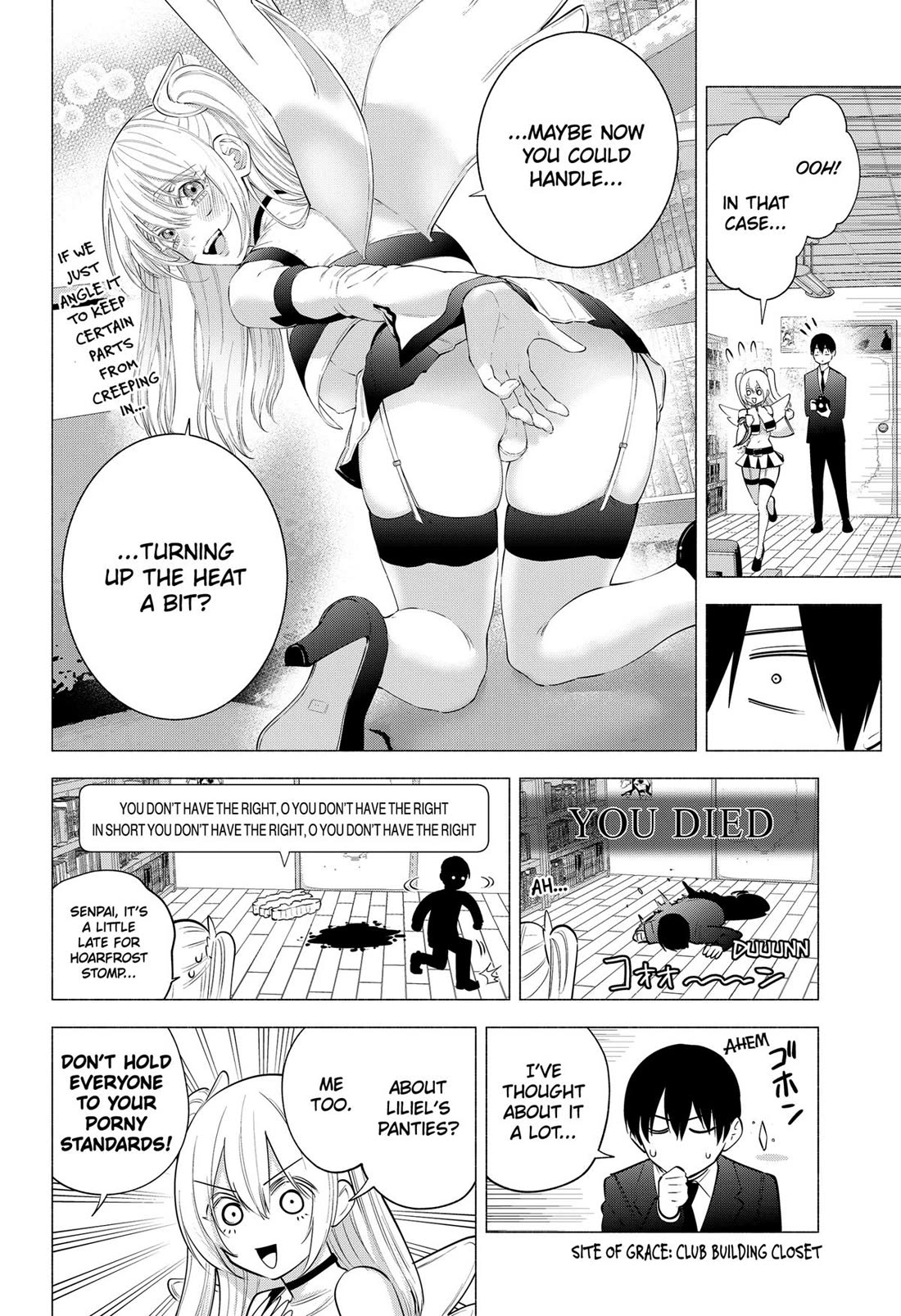 2.5D Seduction chapter 111 page 12