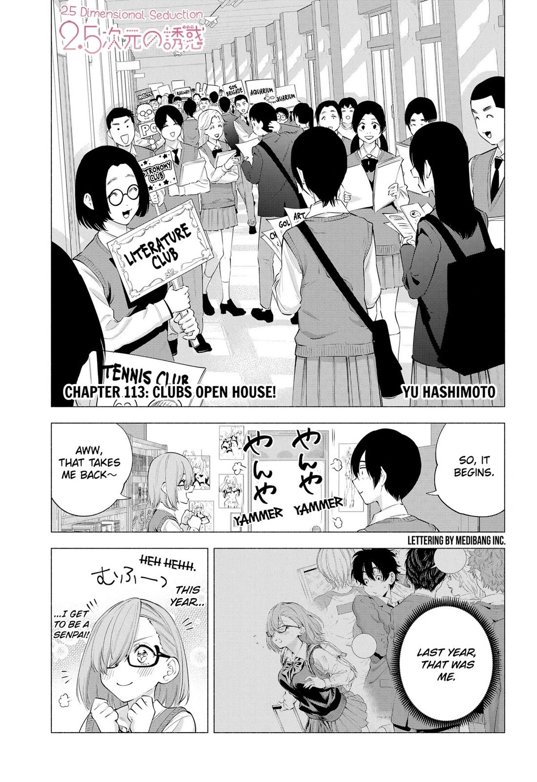 2.5D Seduction chapter 113 page 1