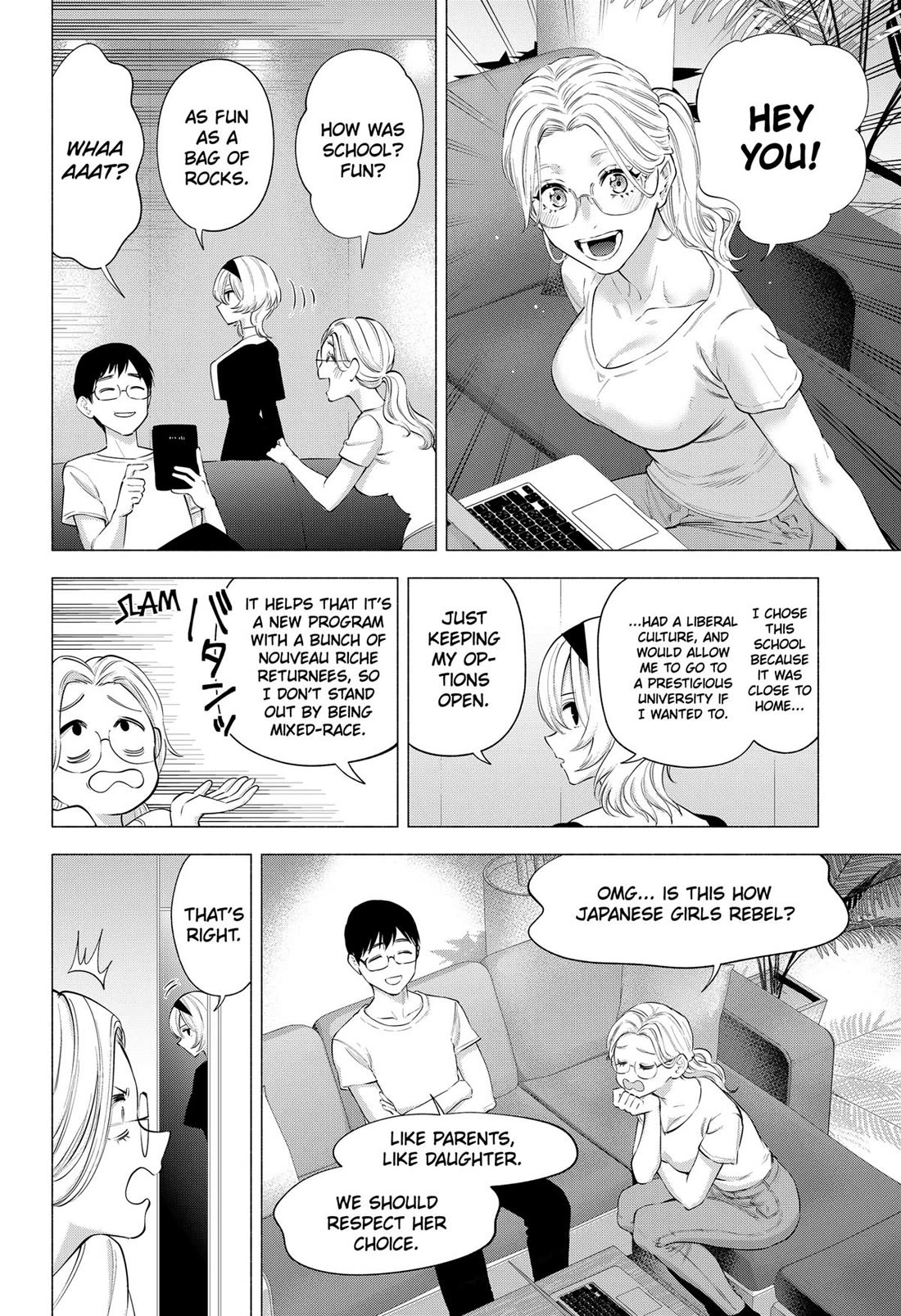 2.5D Seduction chapter 115 page 12