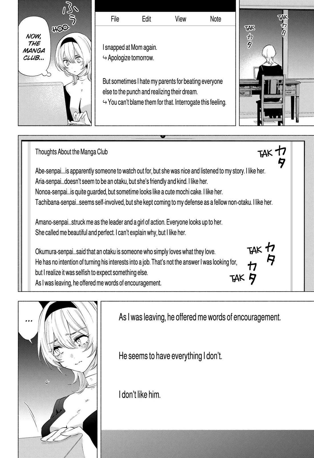 2.5D Seduction chapter 115 page 14