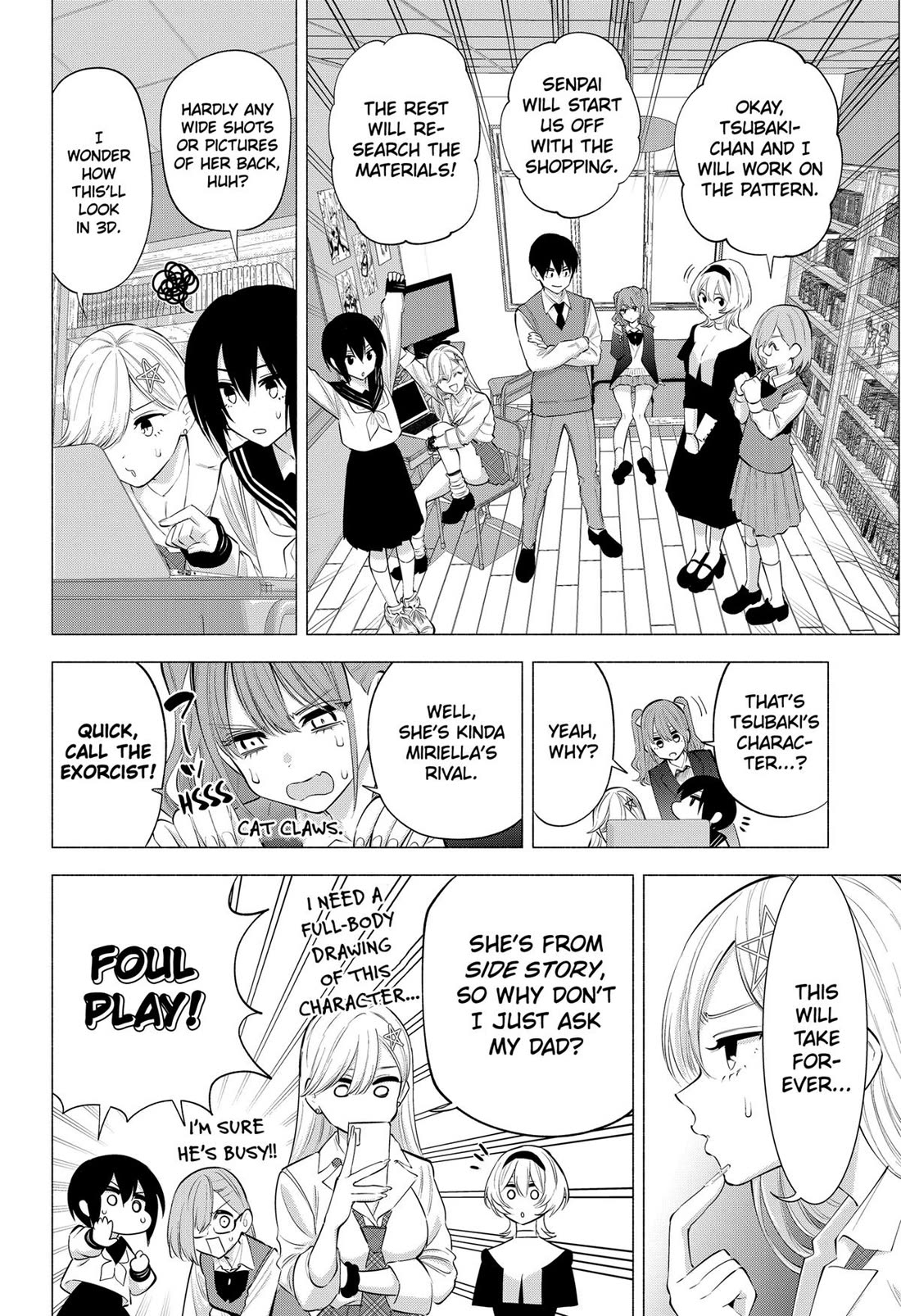 2.5D Seduction chapter 117 page 14