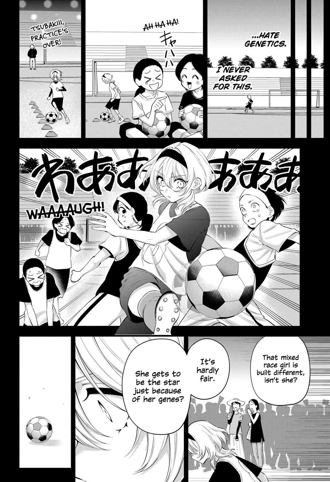2.5D Seduction chapter 117 page 8