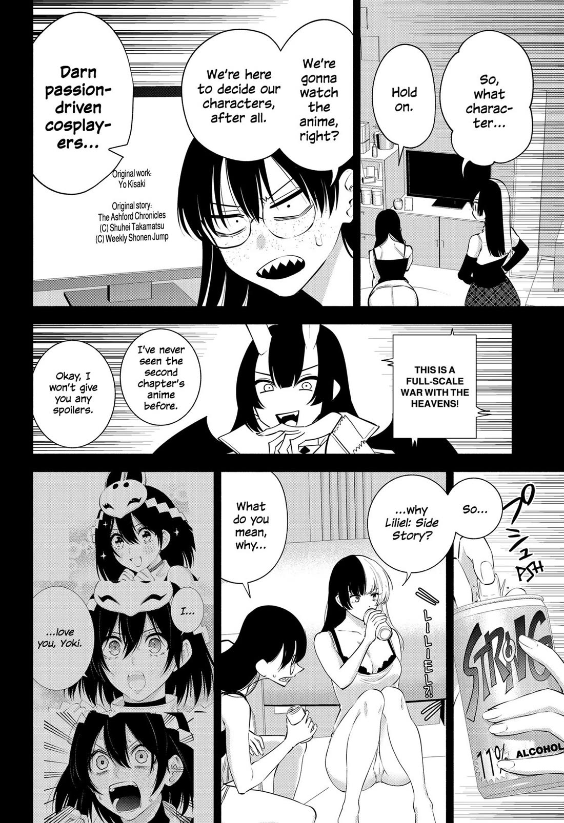 2.5D Seduction chapter 121 page 4