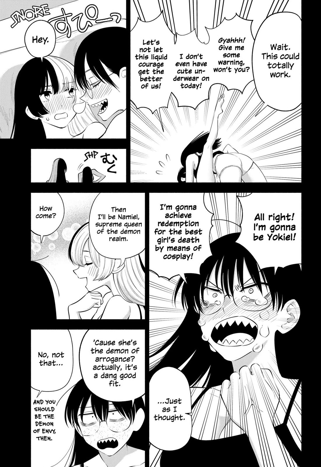 2.5D Seduction chapter 121 page 7