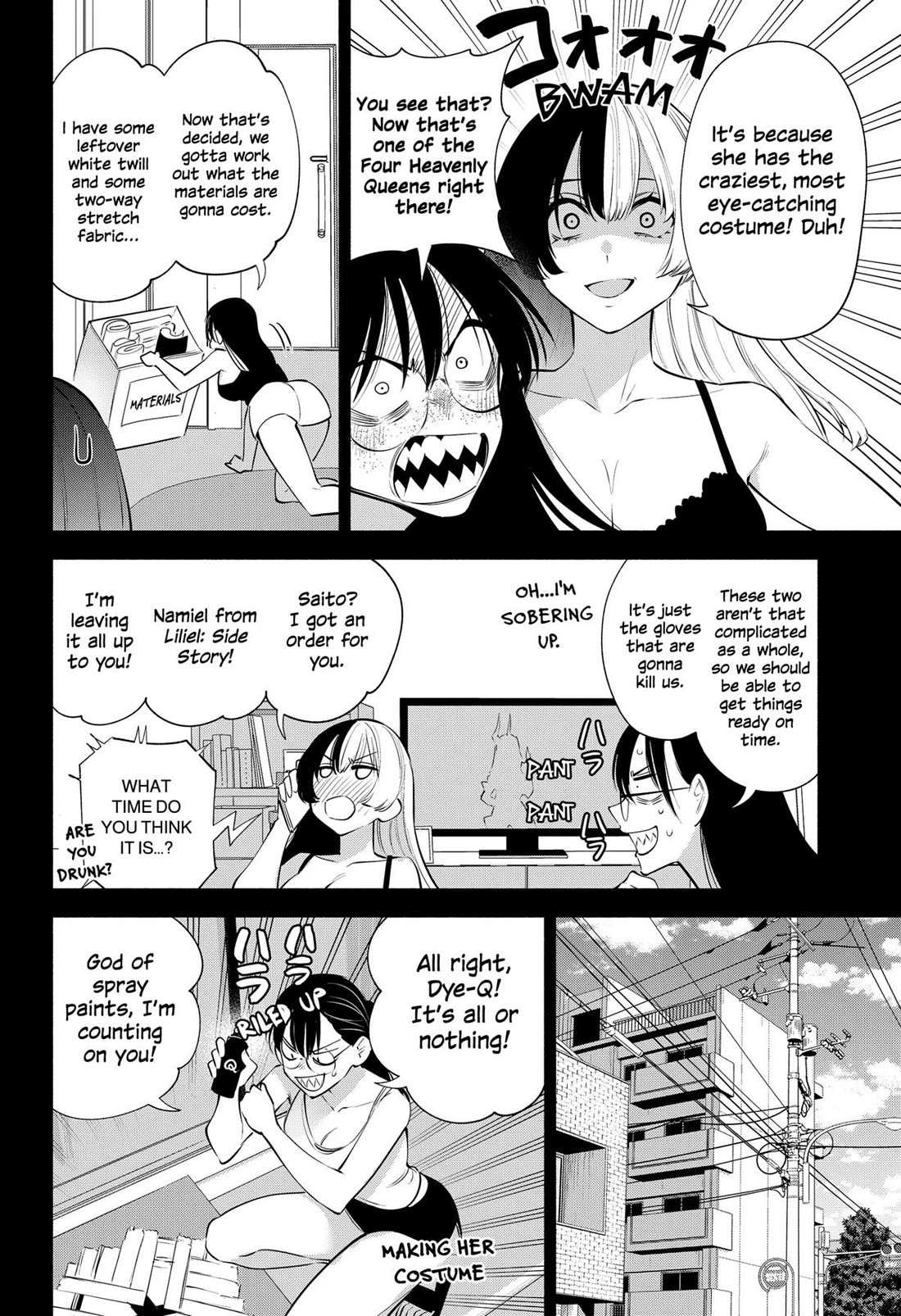 2.5D Seduction chapter 121 page 8