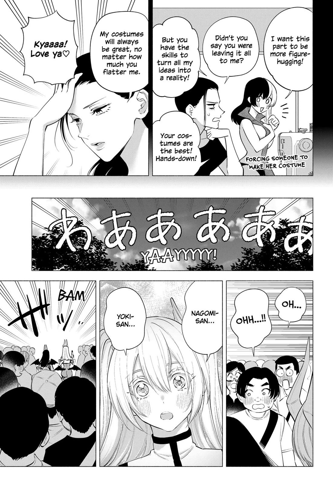 2.5D Seduction chapter 121 page 9