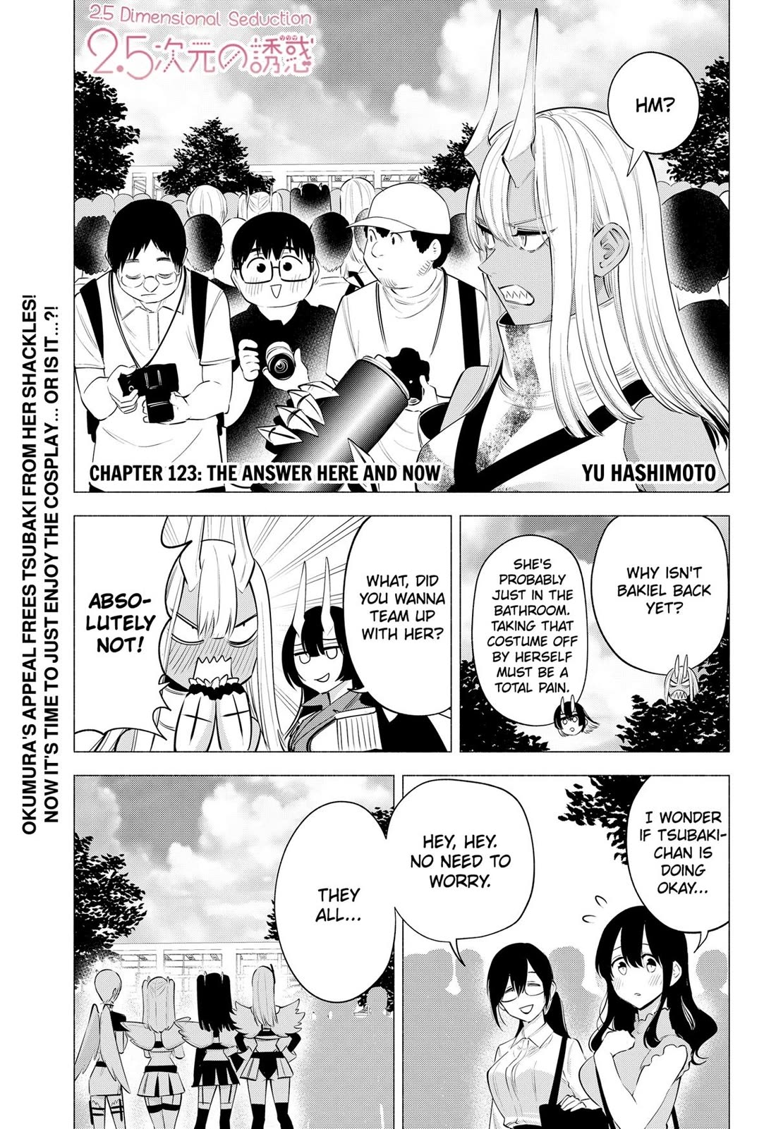 2.5D Seduction chapter 123 page 1