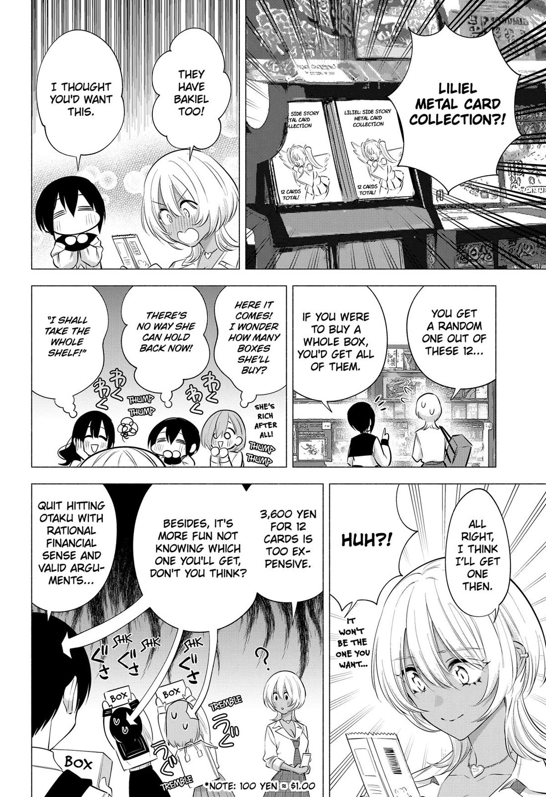 2.5D Seduction chapter 126 page 8