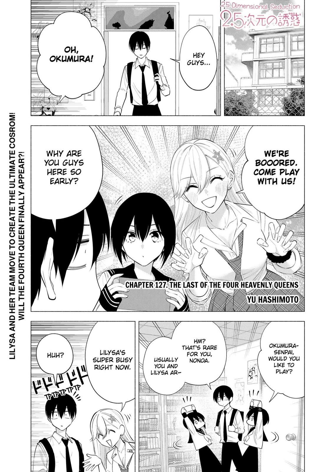 2.5D Seduction chapter 127 page 1