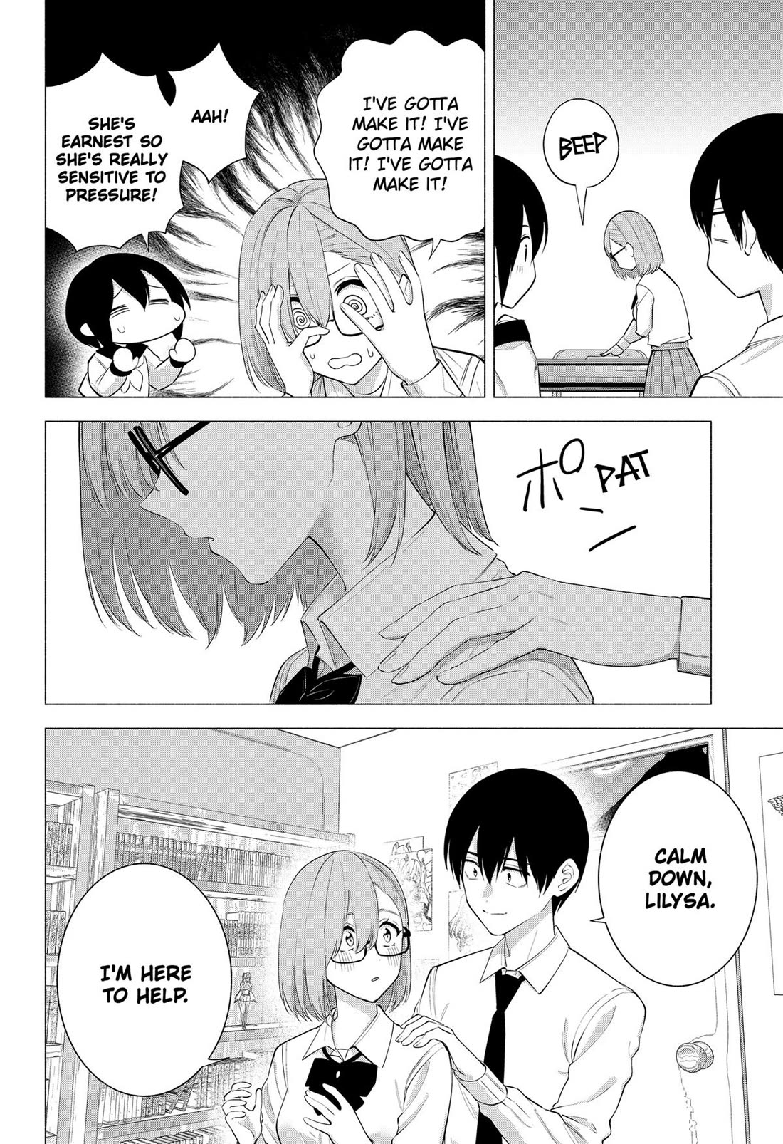 2.5D Seduction chapter 127 page 8