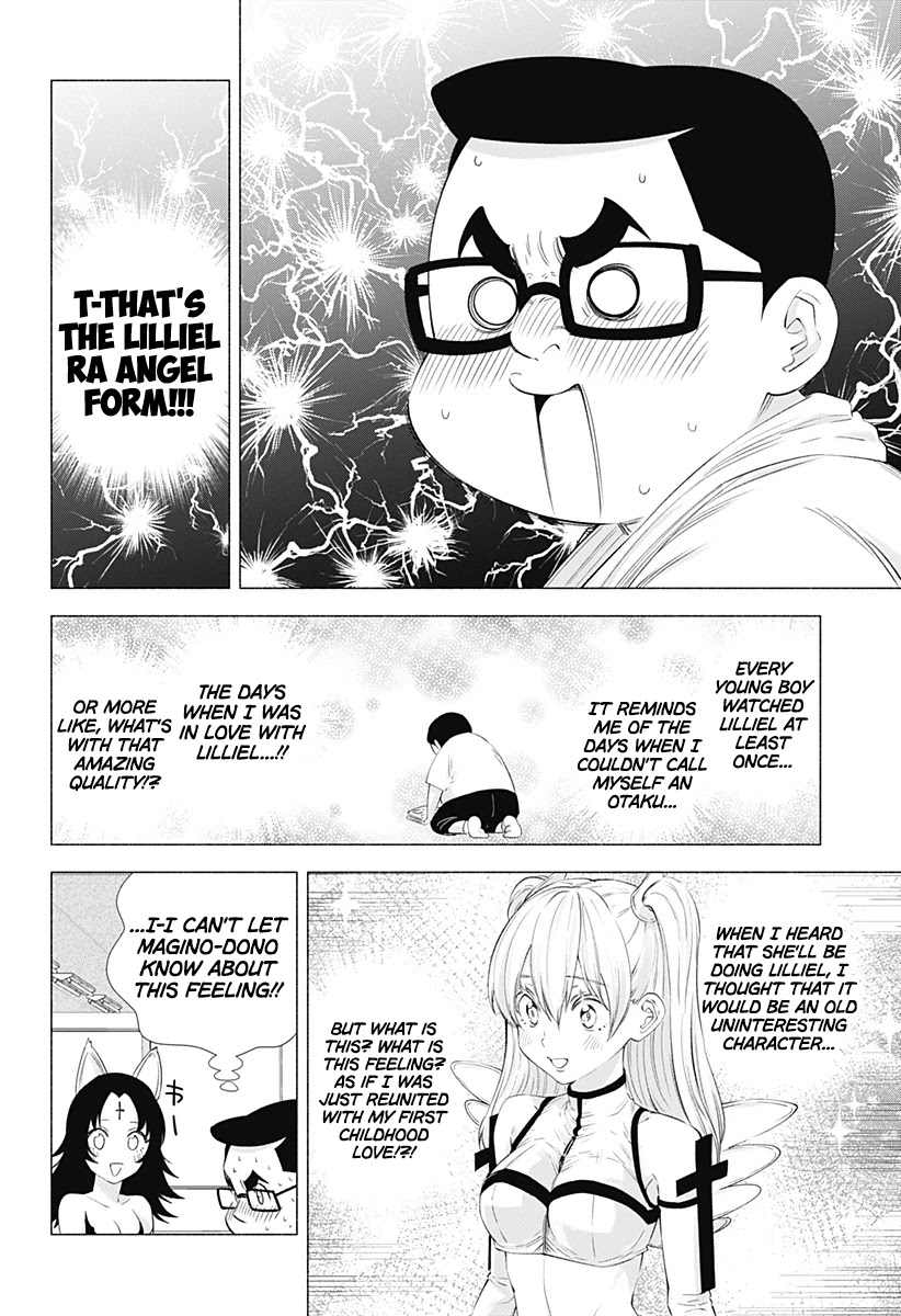 2.5D Seduction chapter 14 page 3