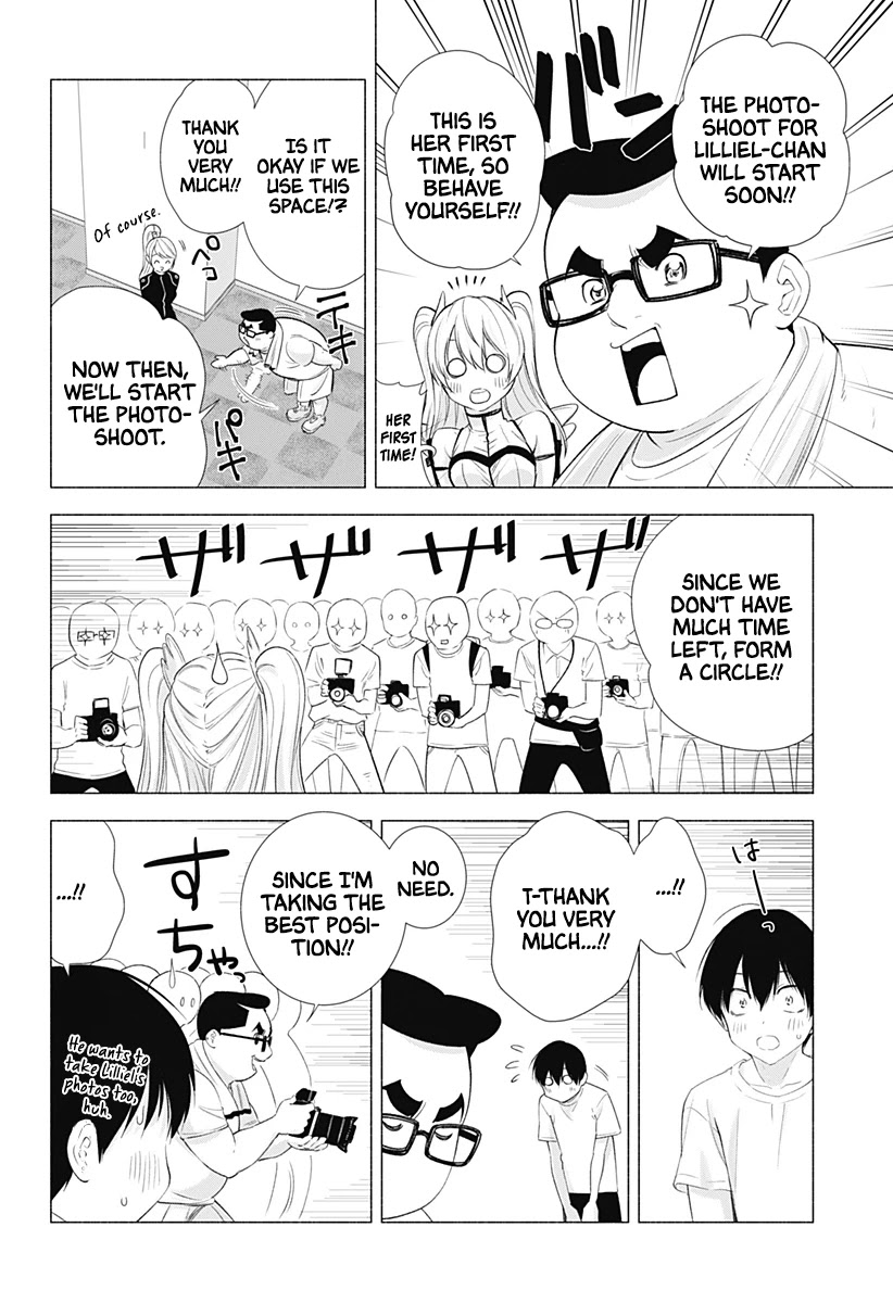 2.5D Seduction chapter 14 page 7