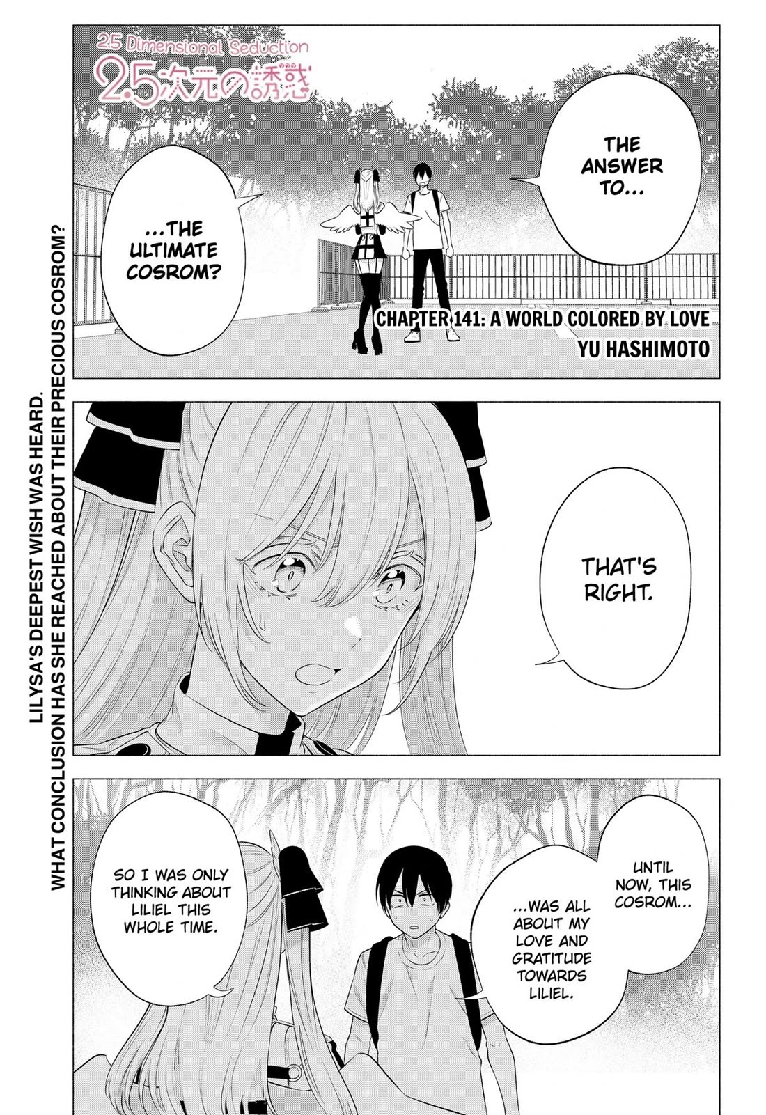 2.5D Seduction chapter 141 page 1