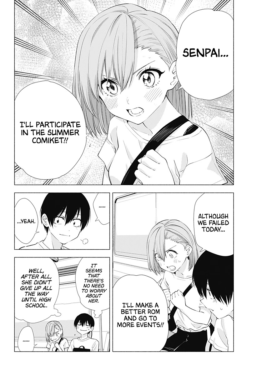 2.5D Seduction chapter 15 page 13