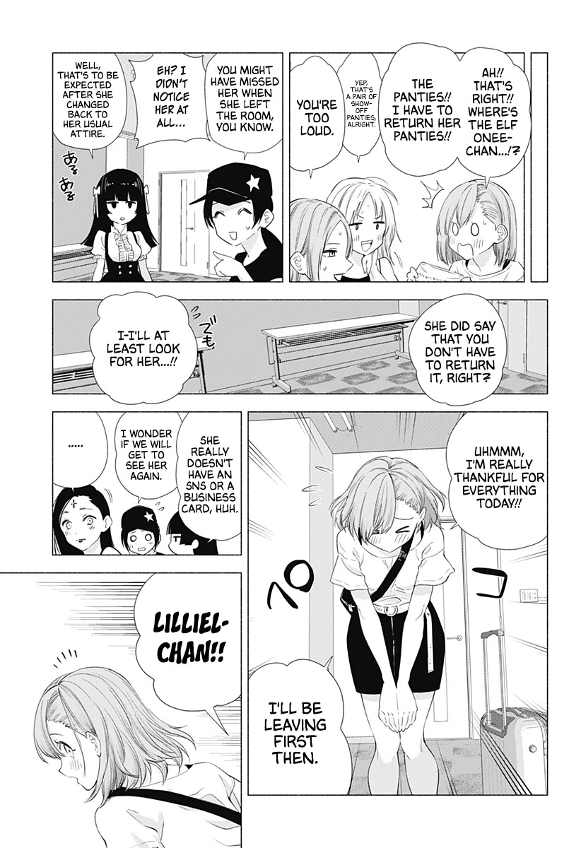 2.5D Seduction chapter 15 page 6