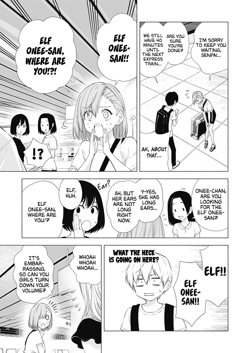 2.5D Seduction chapter 15 page 8