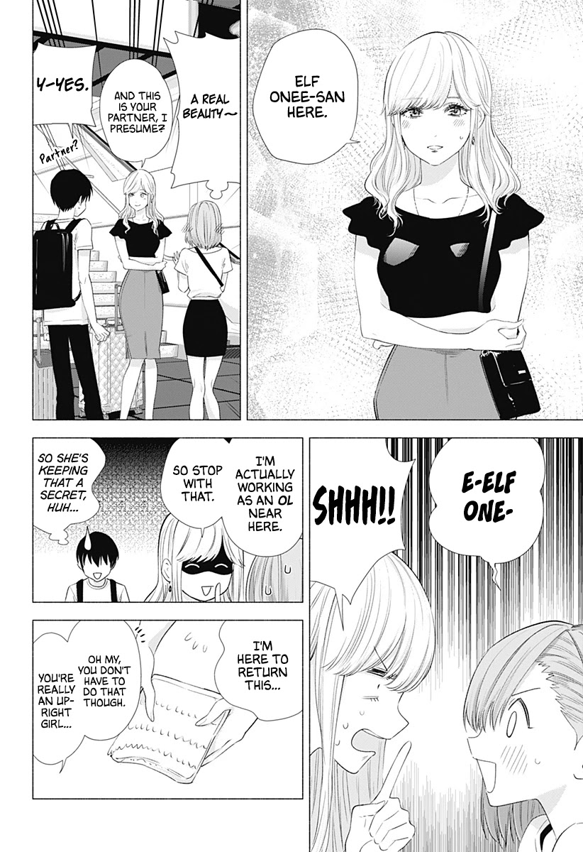 2.5D Seduction chapter 15 page 9