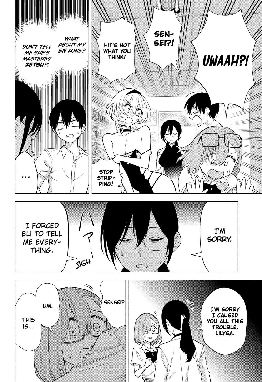 2.5D Seduction chapter 151 page 18