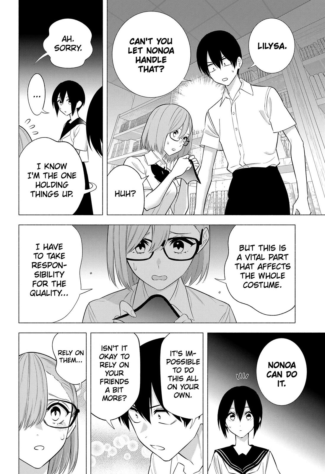 2.5D Seduction chapter 151 page 6