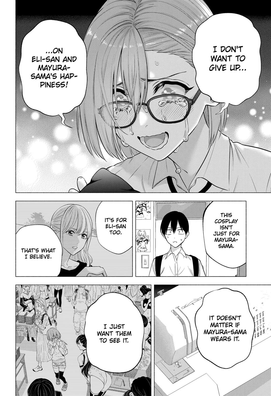 2.5D Seduction chapter 152 page 14