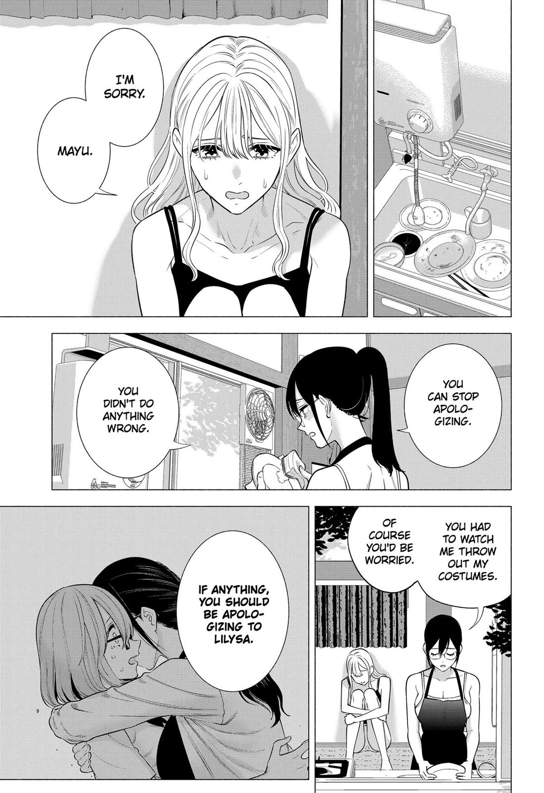 2.5D Seduction chapter 152 page 3