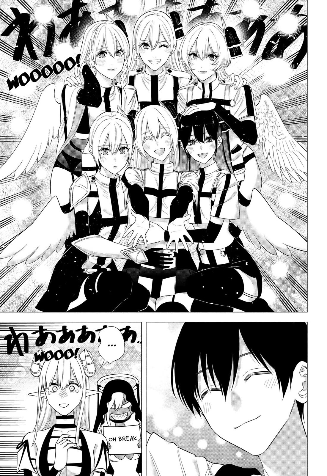 2.5D Seduction chapter 157 page 7