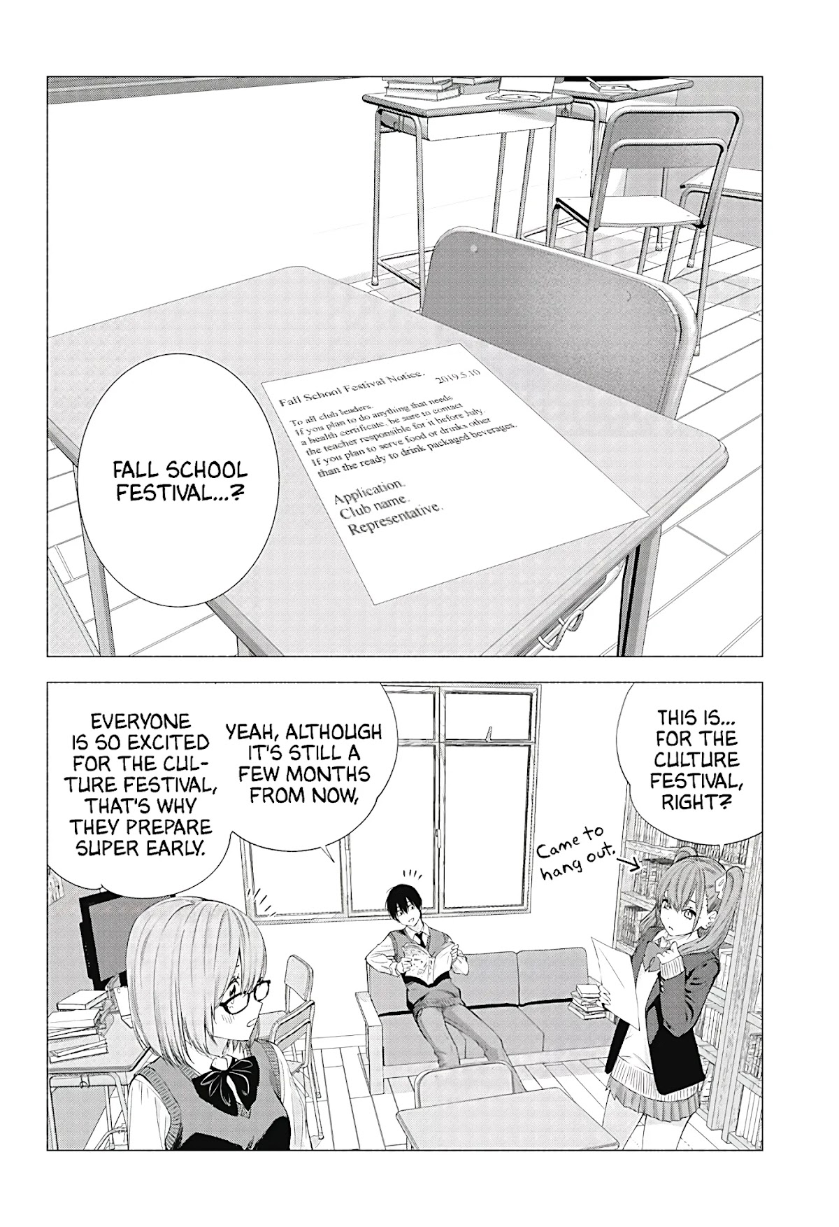 2.5D Seduction chapter 17 page 3