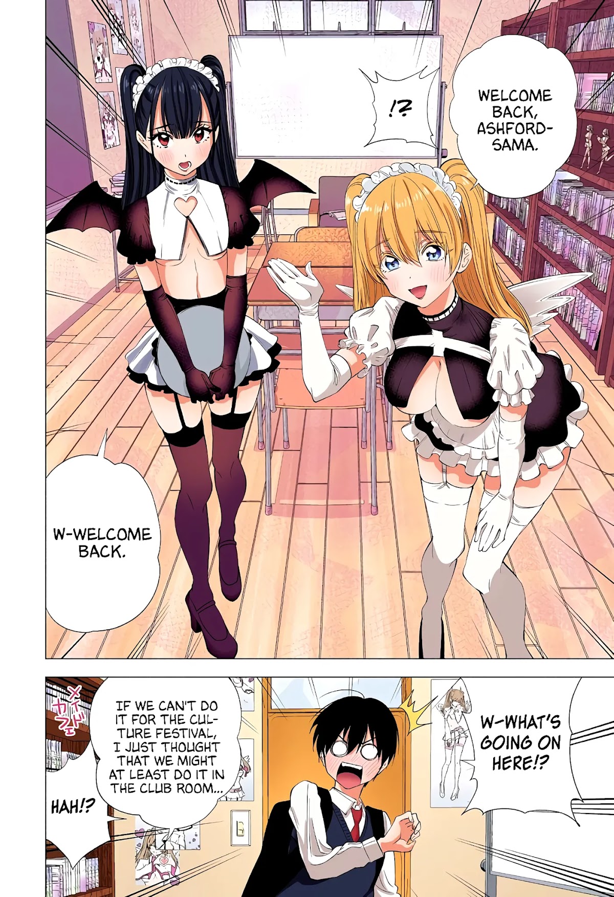 2.5D Seduction chapter 17 page 7