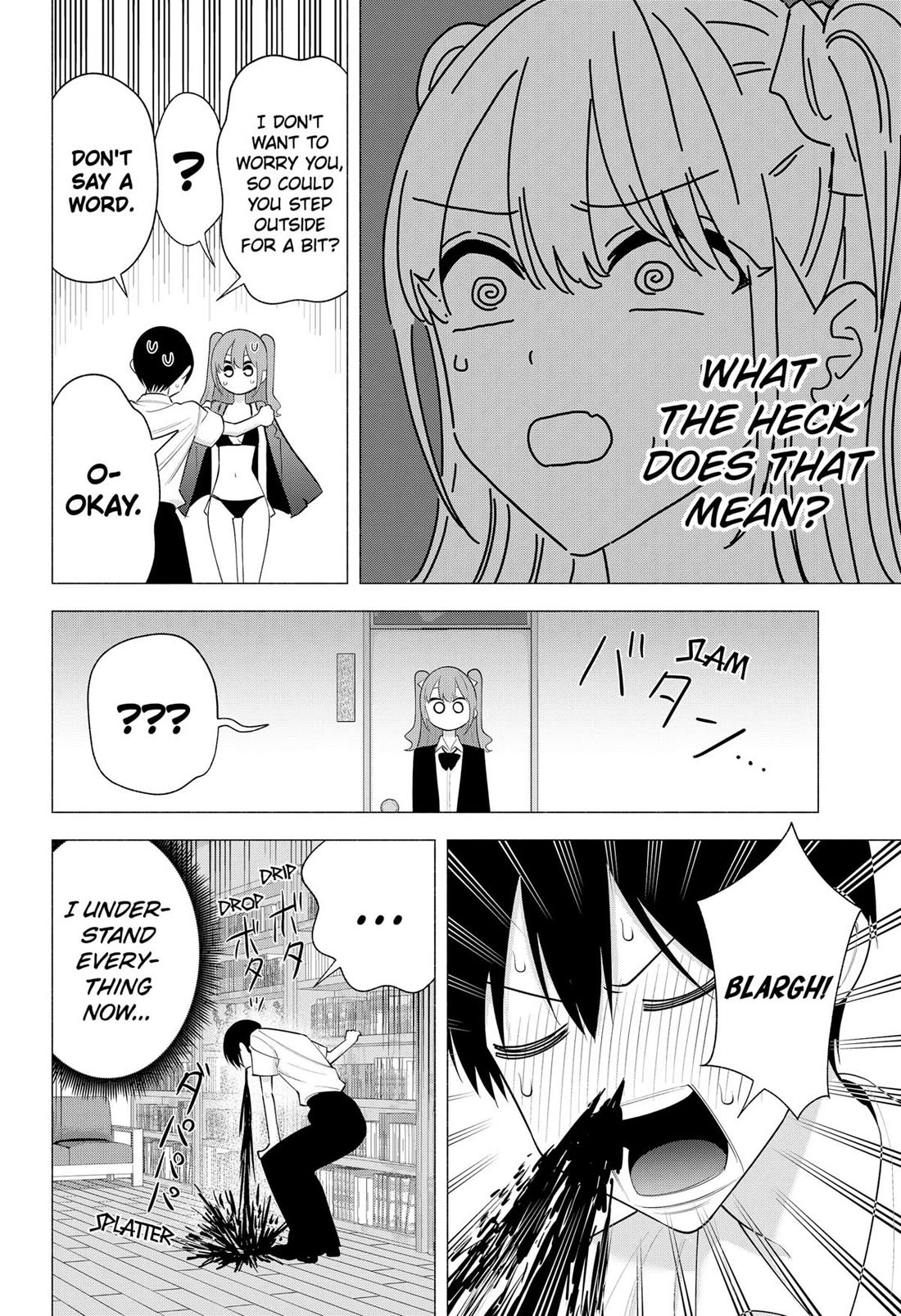 2.5D Seduction chapter 171 page 16