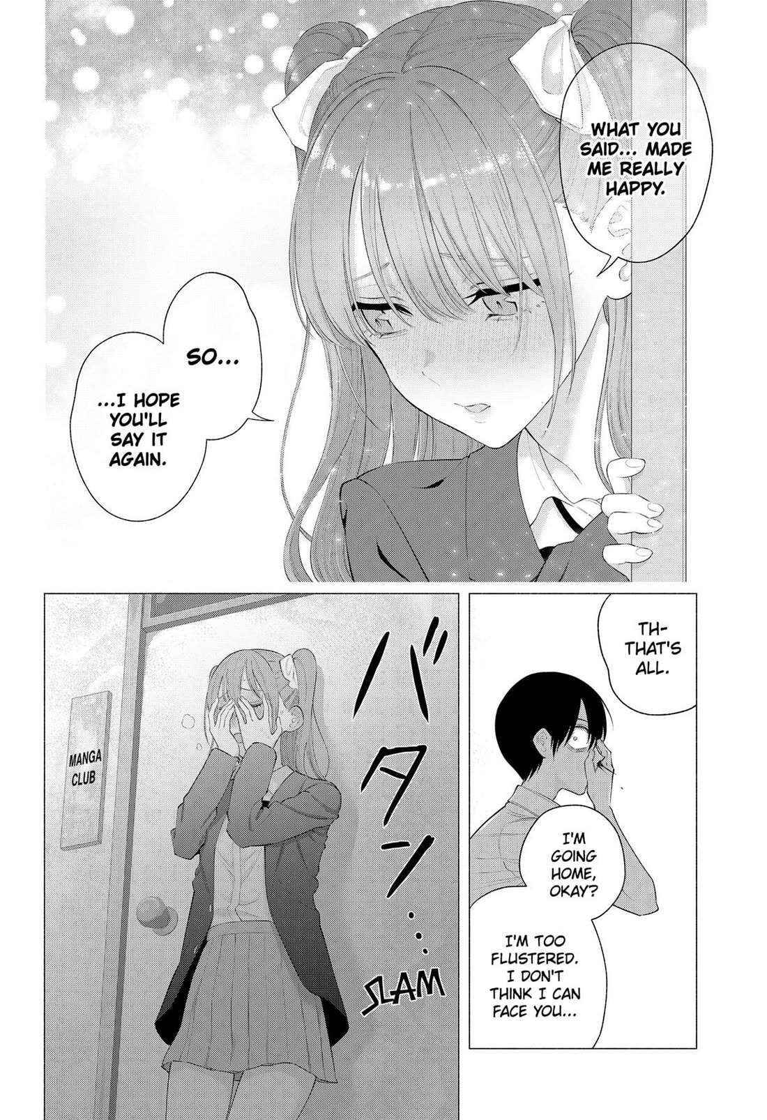 2.5D Seduction chapter 171 page 18