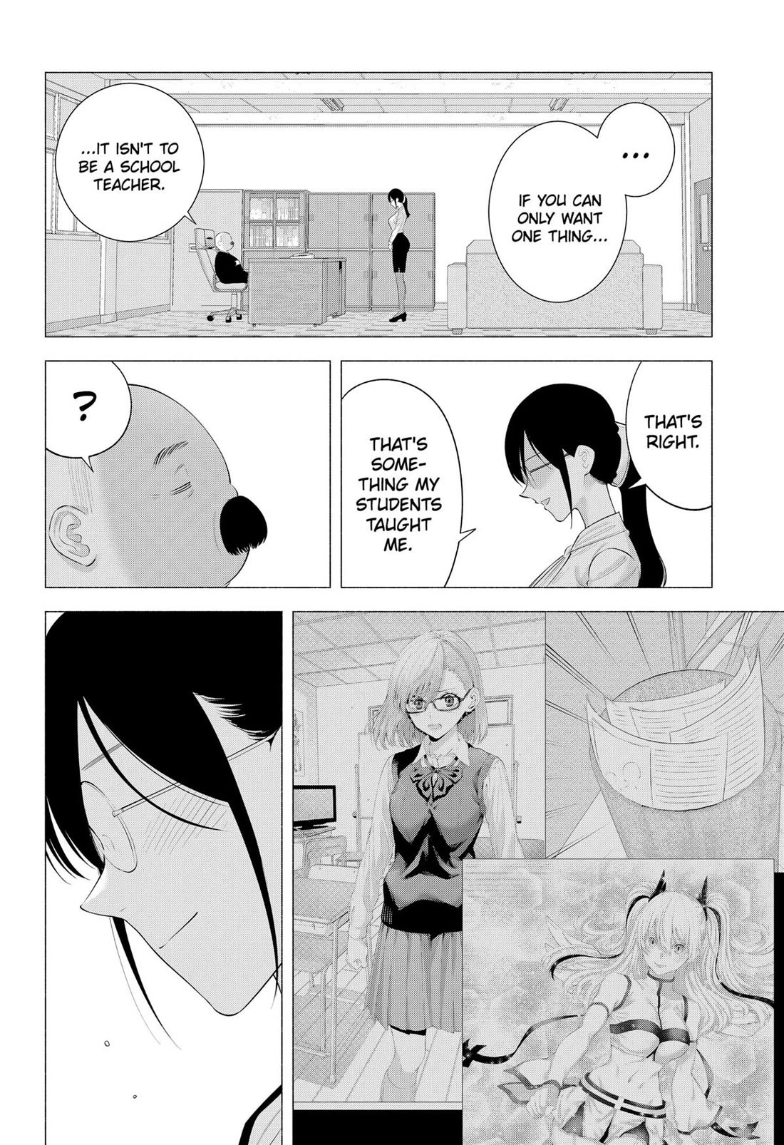 2.5D Seduction chapter 172 page 12