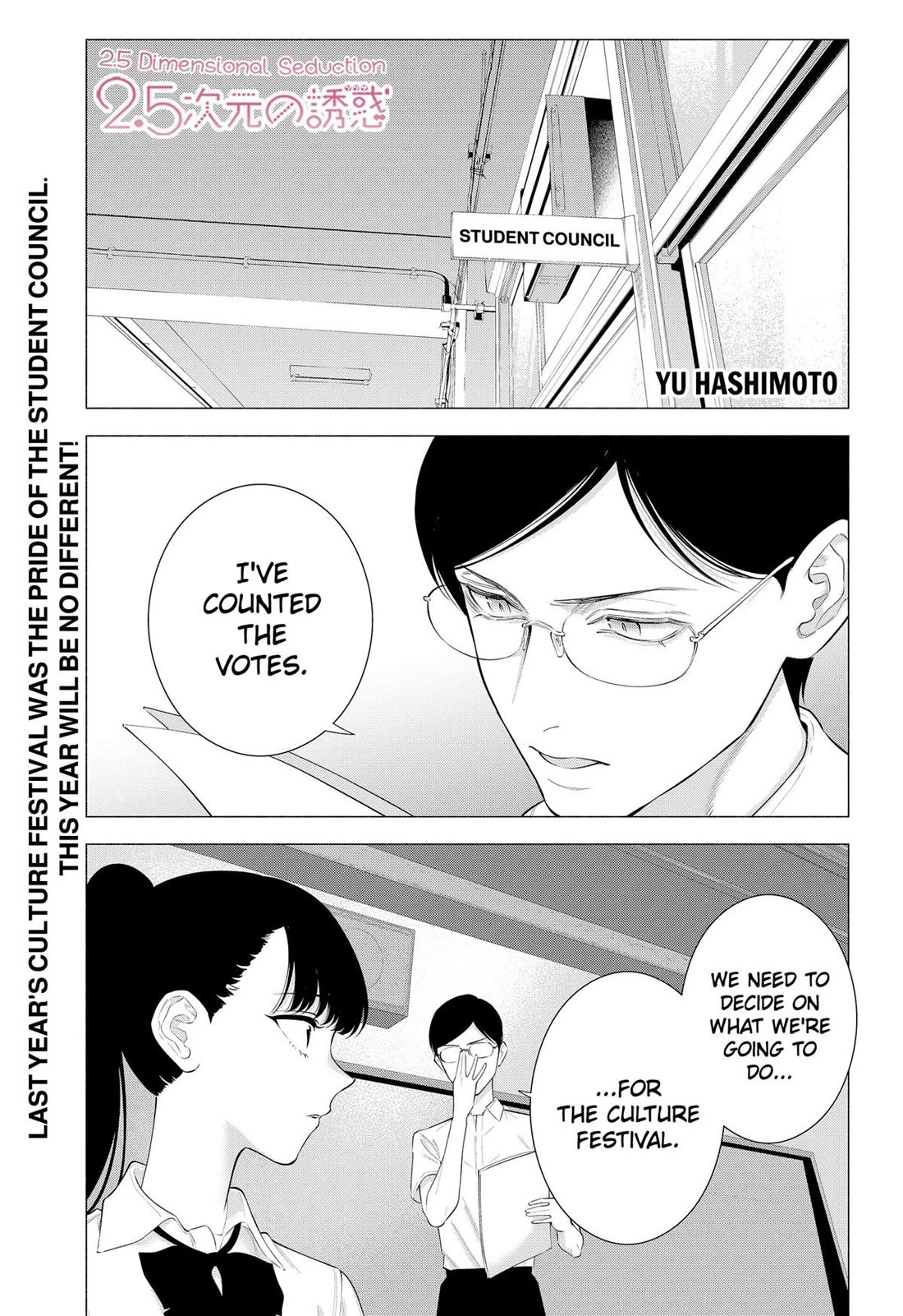 2.5D Seduction chapter 174 page 1