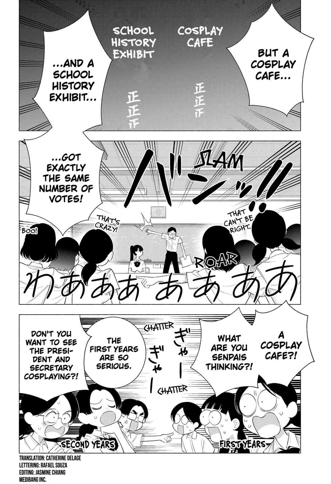 2.5D Seduction chapter 174 page 2